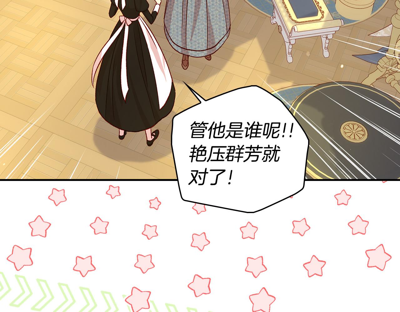 第93话 尤格的家族196