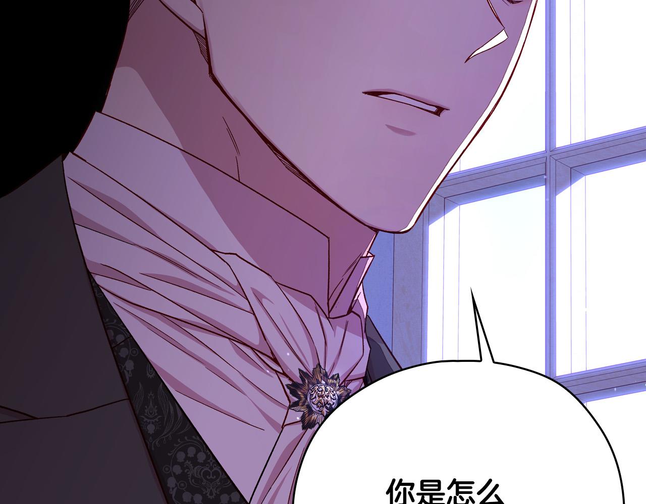 第58话 头破血流124