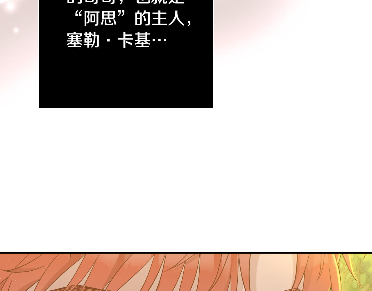 第76话 信任崩塌151