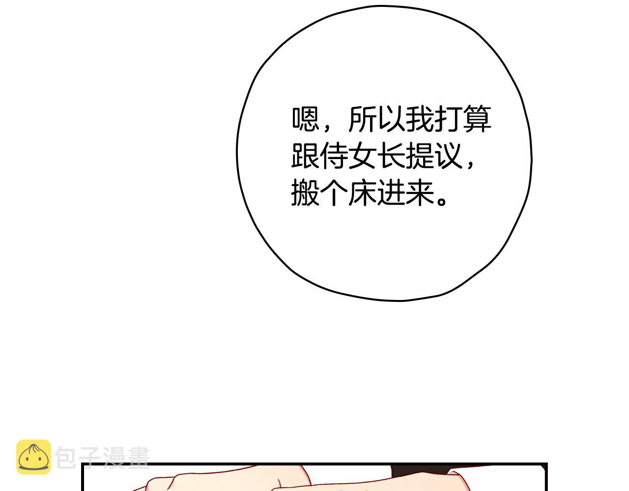 第54话 给我钱！57