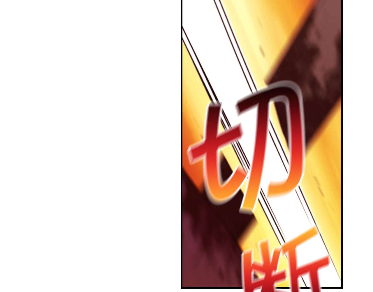 第63话 舍命相护109
