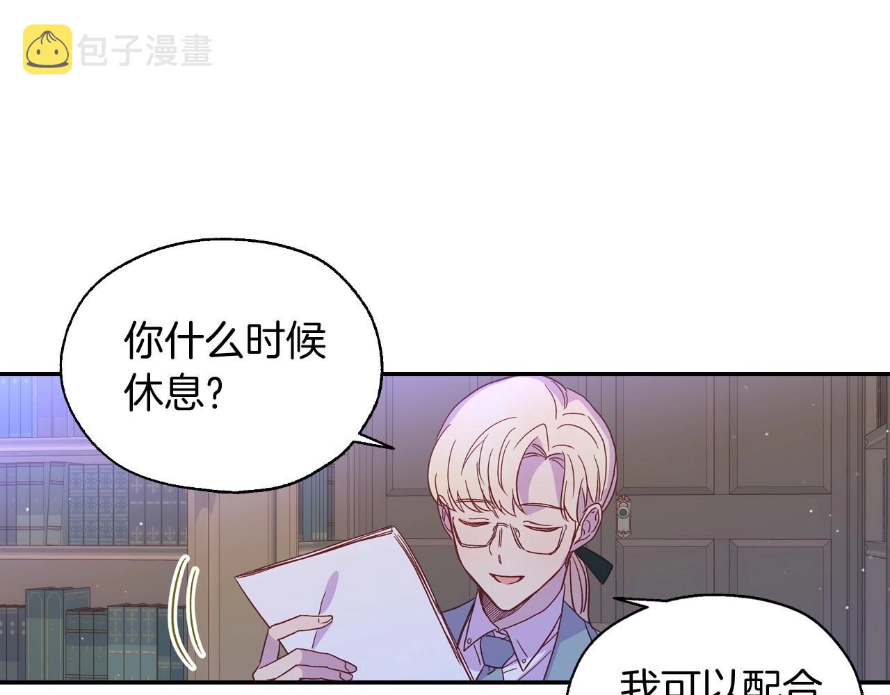 第12话 盛装约会35