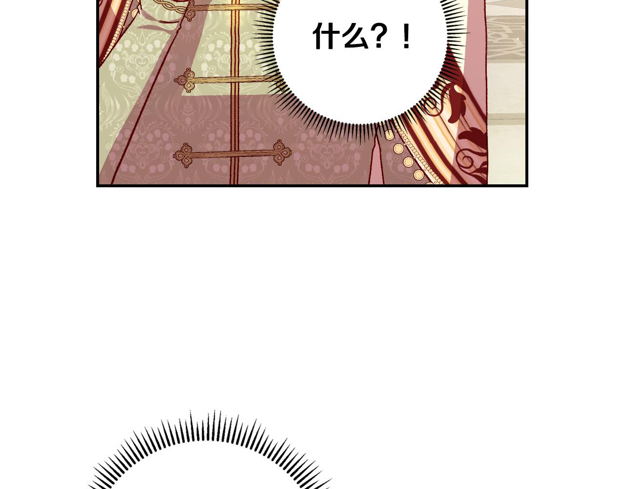第69话 忍你很久了149