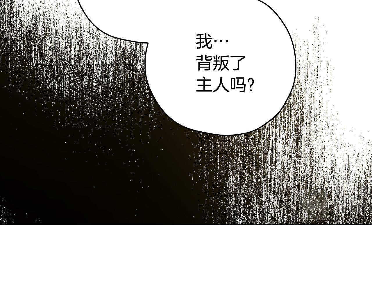 第71话 主人146