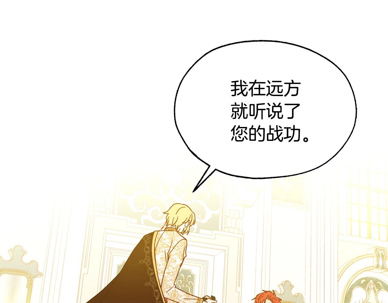 第17话 第二个宝物80