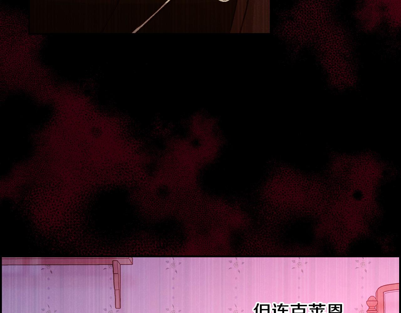 第64话 有大魔法师罩着！88