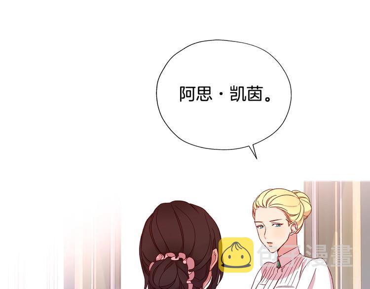 第6话 侍女荣升成奶妈！42