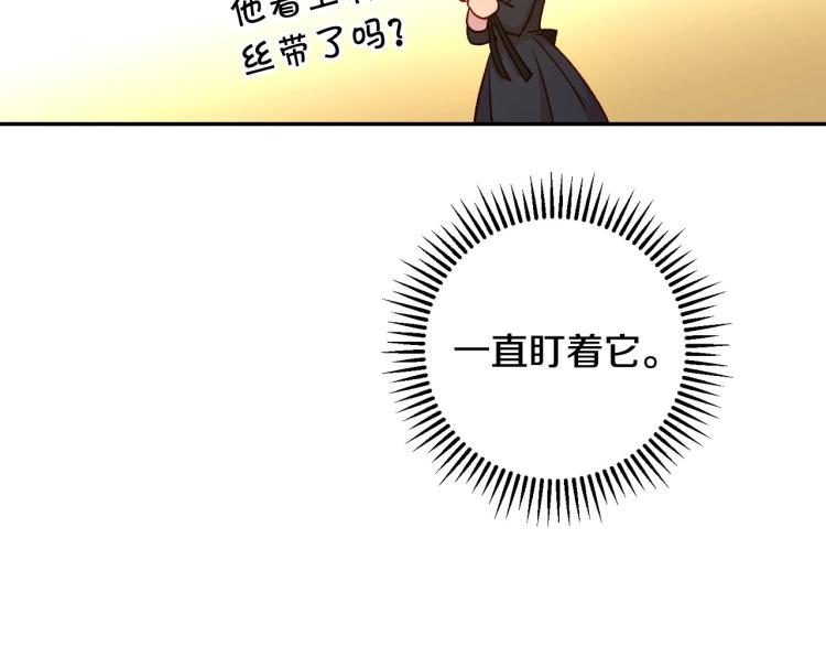 第48话 抓包约会！情敌见面！86