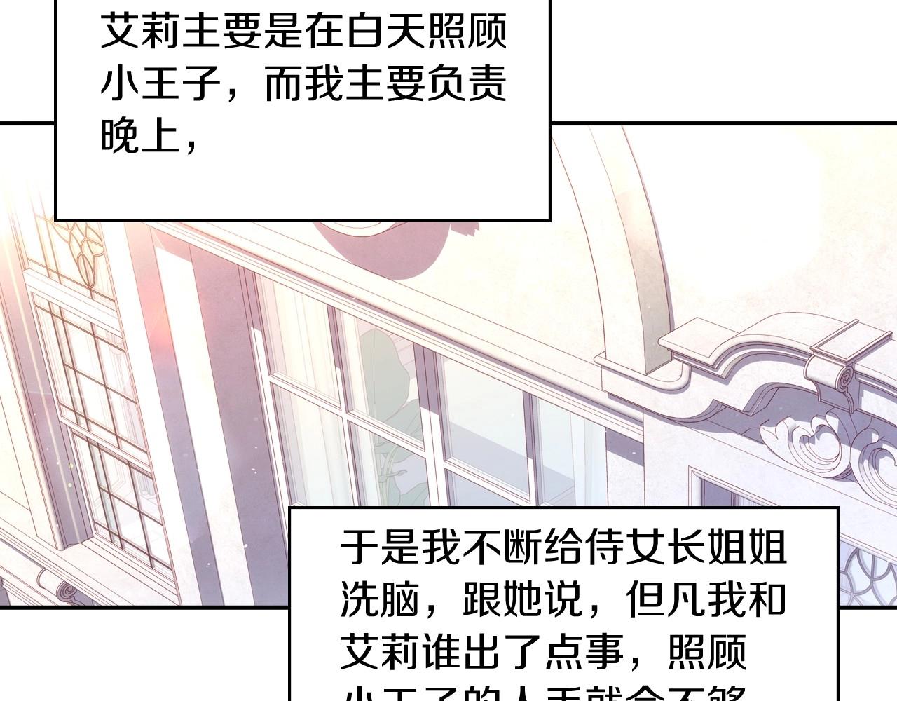 第12话 盛装约会24