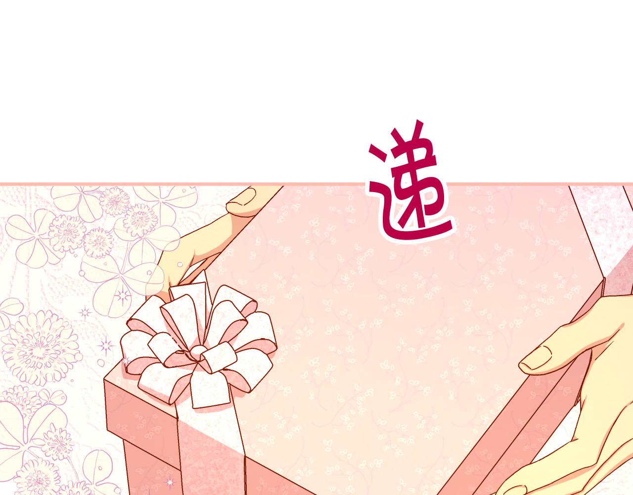 第79话 阴阳怪气的骑士121