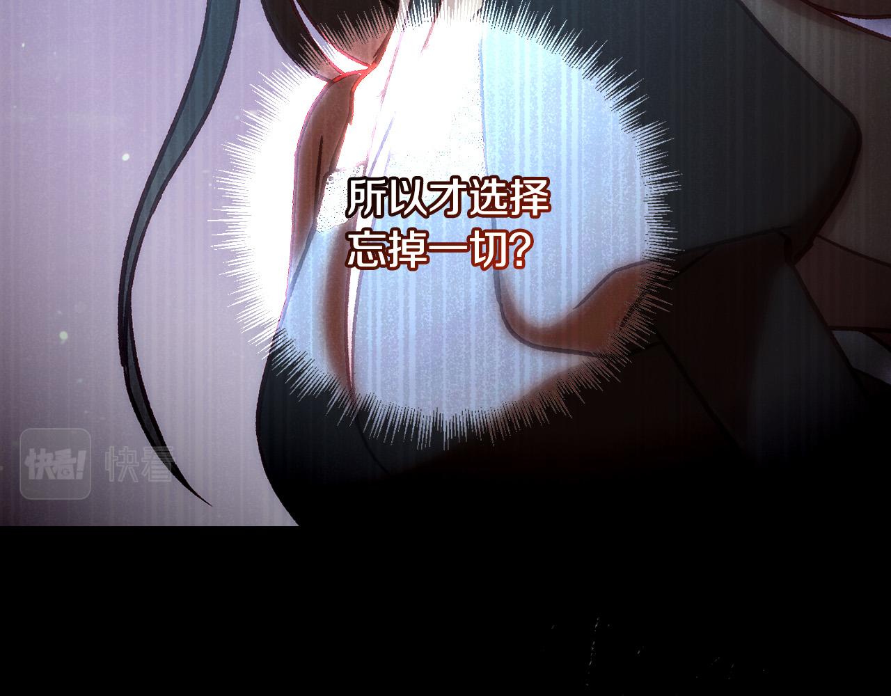 第88话 嫁给我吧！94