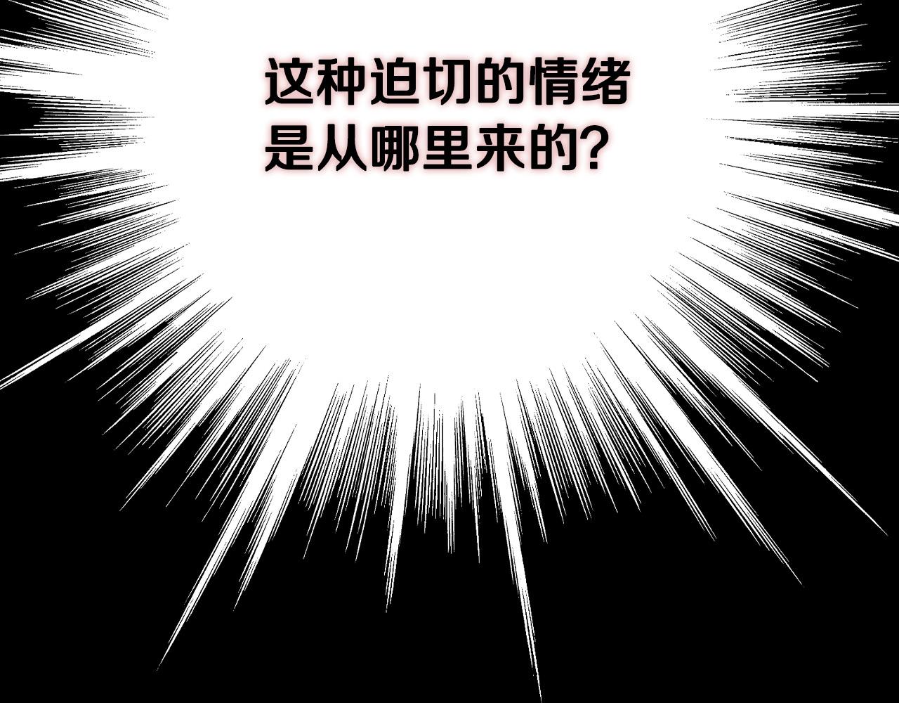 第66话 搞不清41