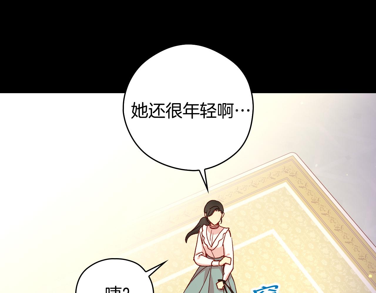 第57话 对他的感觉36