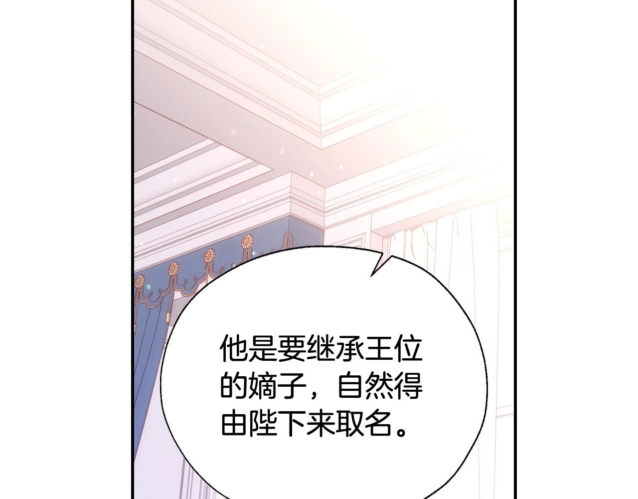 第9话 下一个目标93
