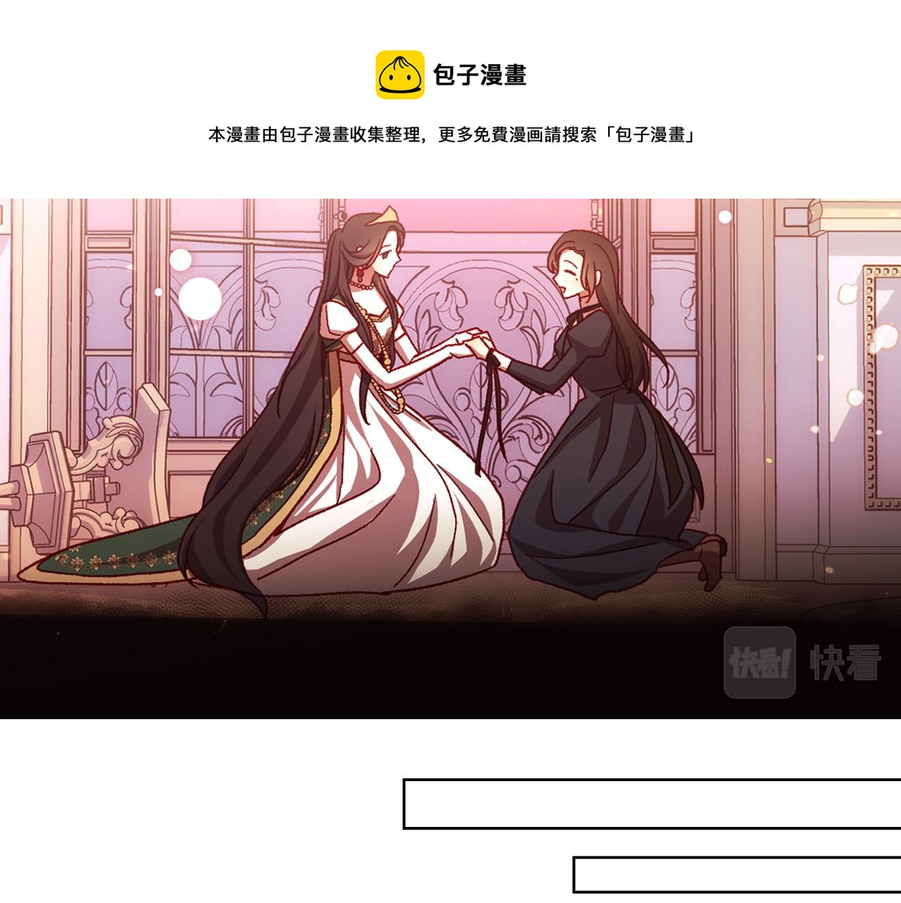 第65话 放手吧76