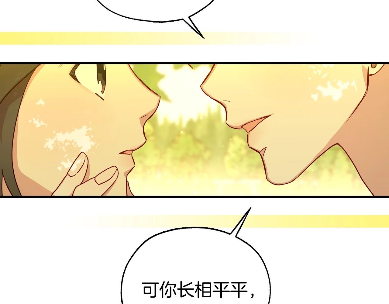 第26话 绅士吻手礼1