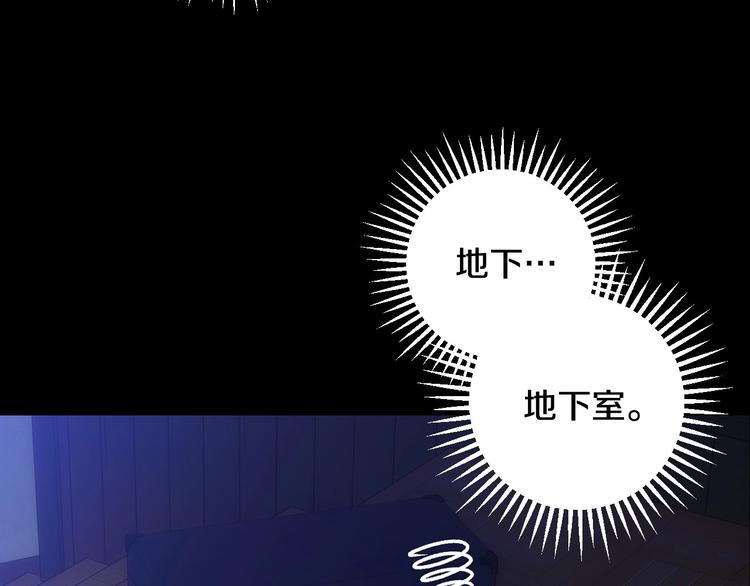 第40话 我能怎麽办？71