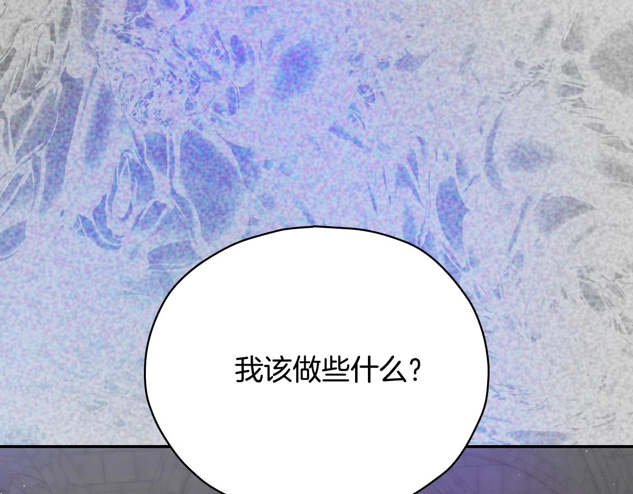 第41话 神奇魔法阵2