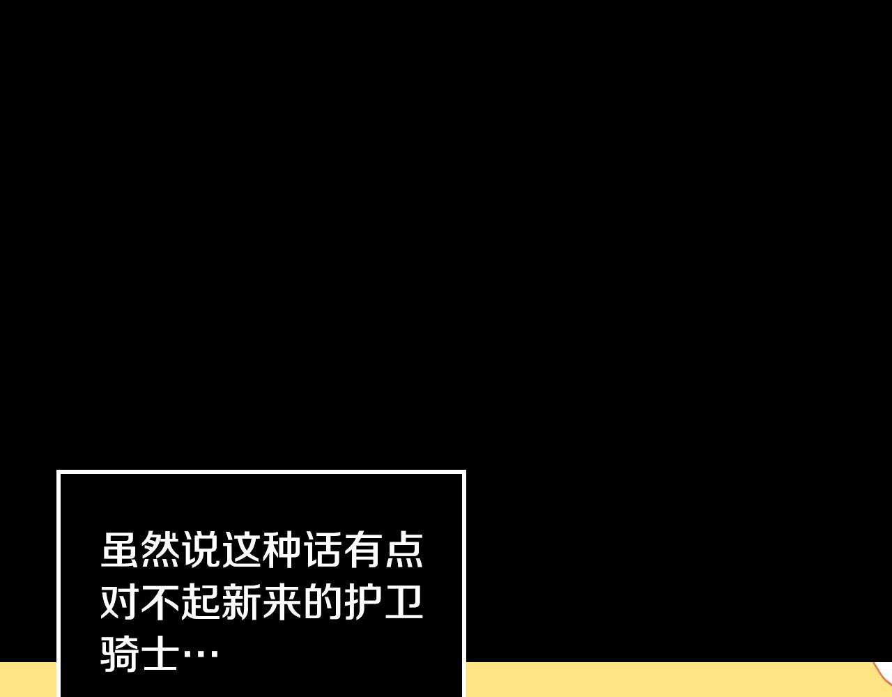 第28话 守住秘密16