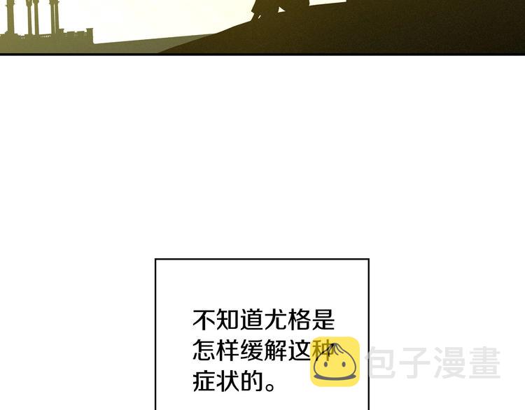 第31话 四人同居77
