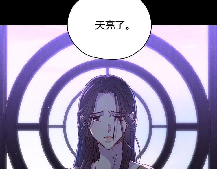 第34话 睡衣派对75