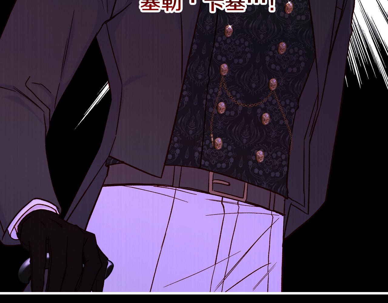 第84话 又要被打了？43