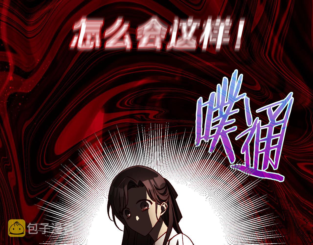 第89话 嗜血的鲤鱼145