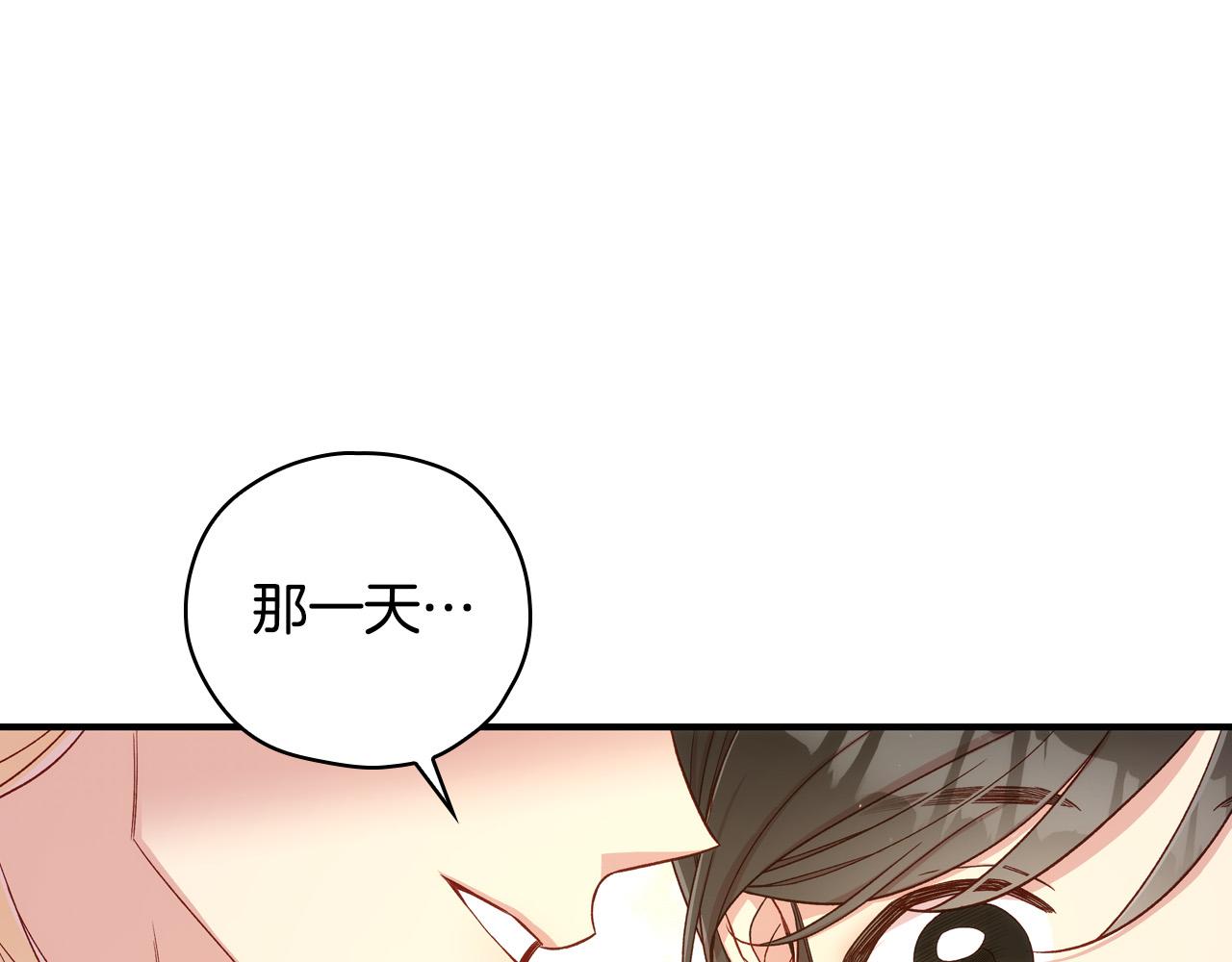 第75话 巨型鲤鱼15