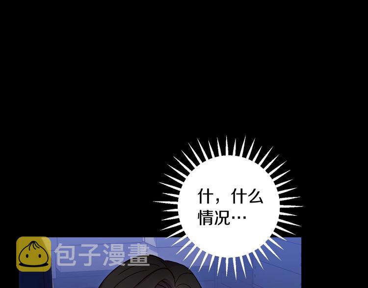 第33话 失眠102