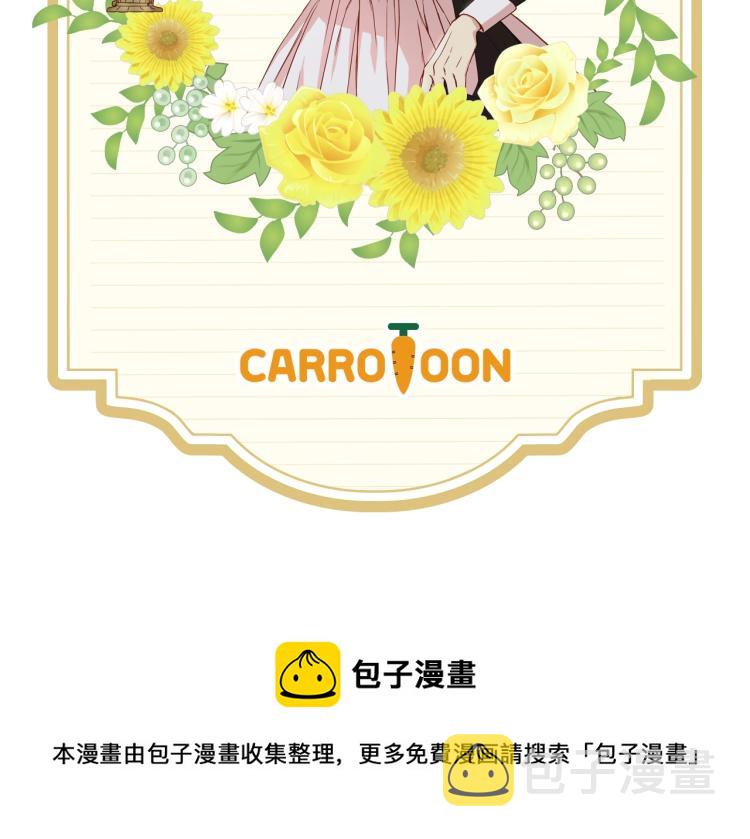 第一季完结话 护你周全186
