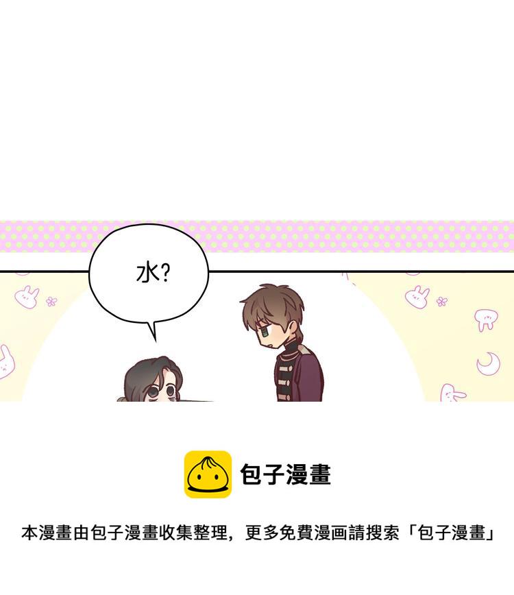 第29话 伤害你不是本意15