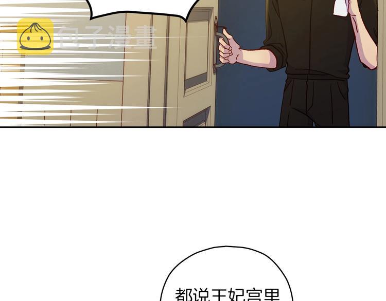 第32话 房间主人65