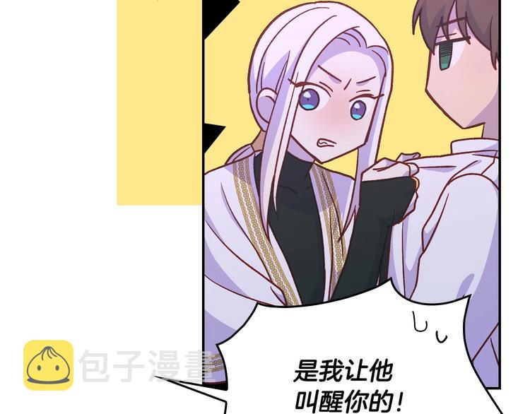 第37话 人的慾望35