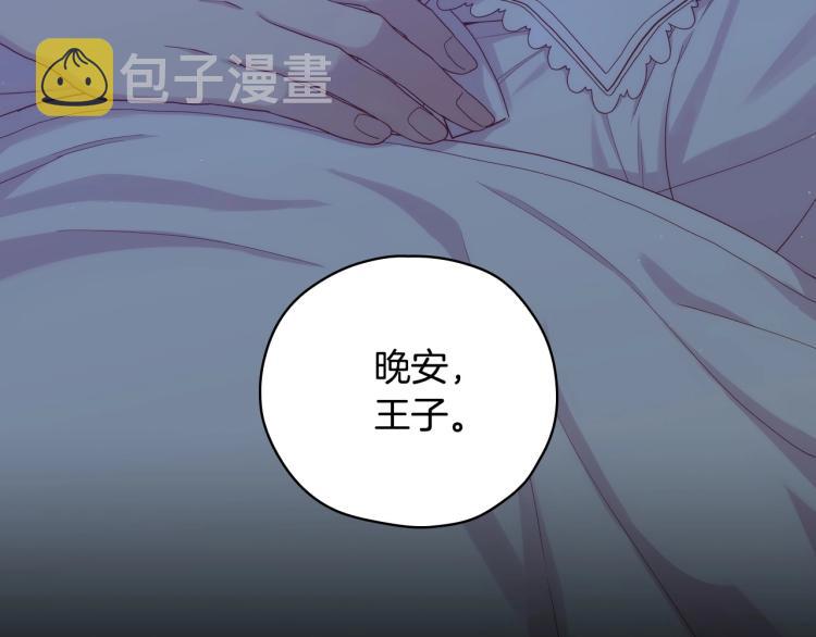 第50话 束手就擒45