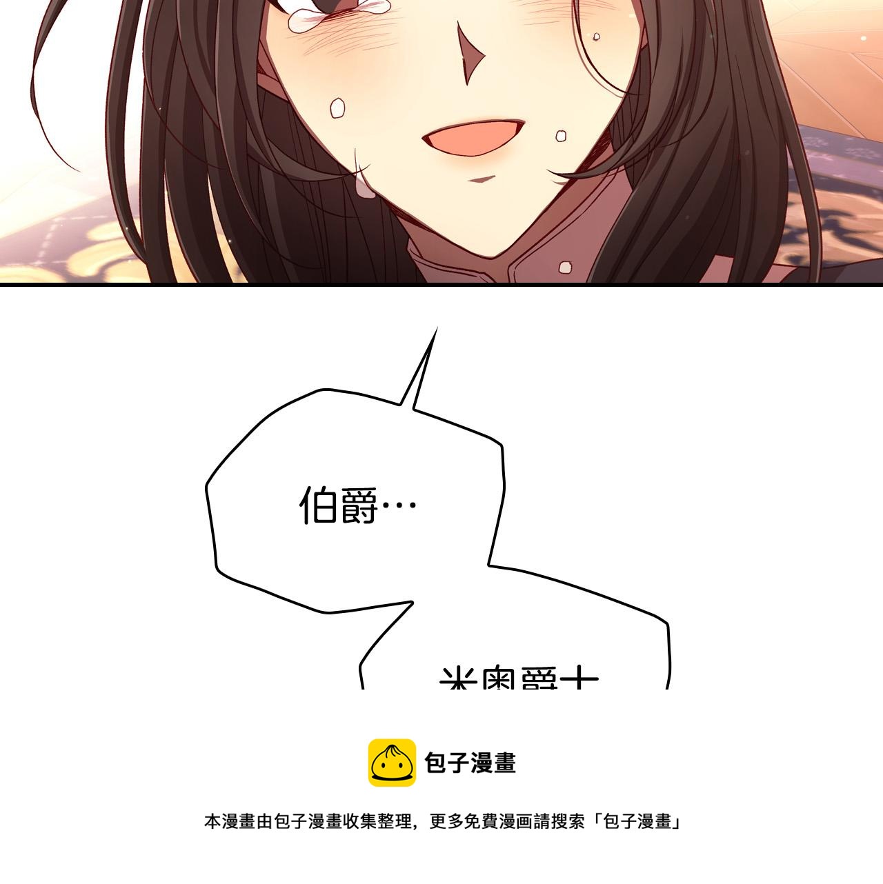 第66话 搞不清180