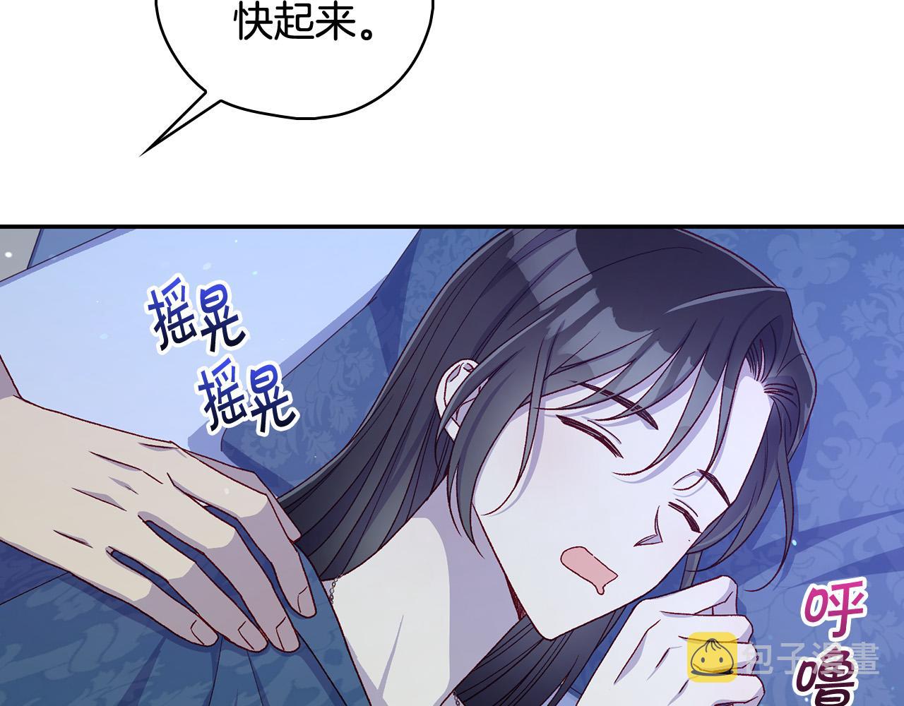 第87话 我喜欢他？！68