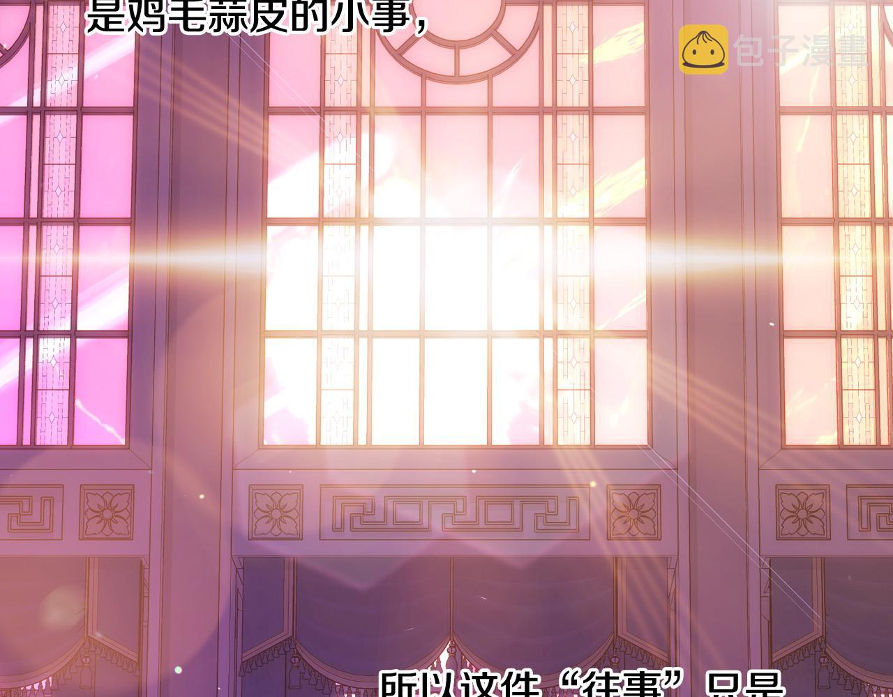 第63话 舍命相护163