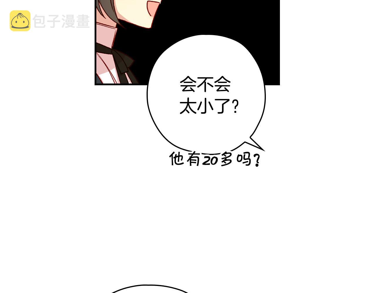 第54话 给我钱！38