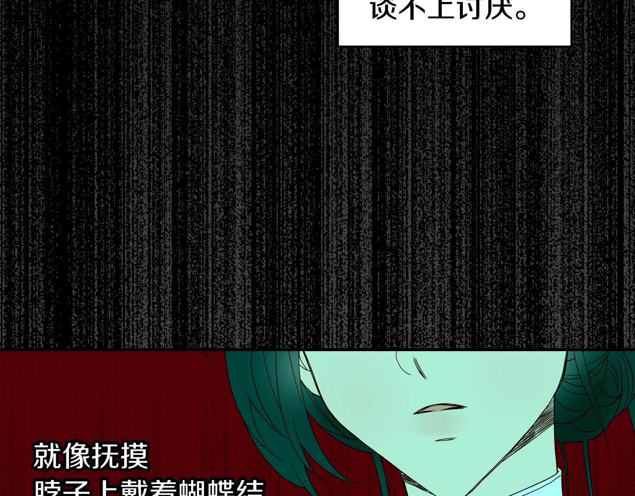 第10话 给你的礼物117