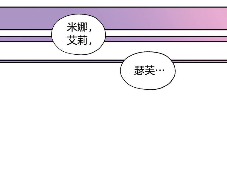 第3话 收集这个世界的情报128