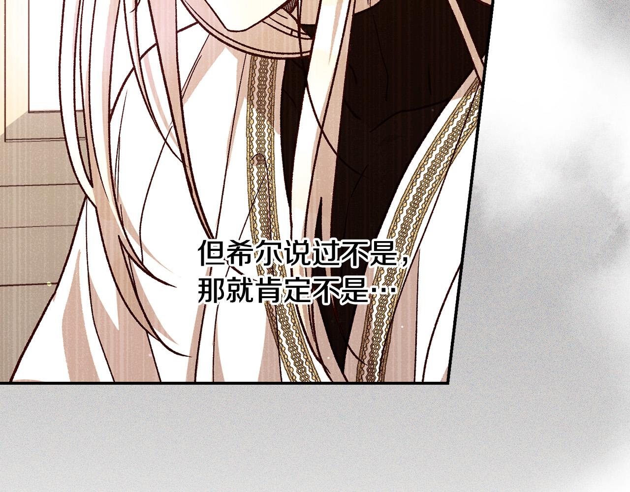 第93话 尤格的家族76