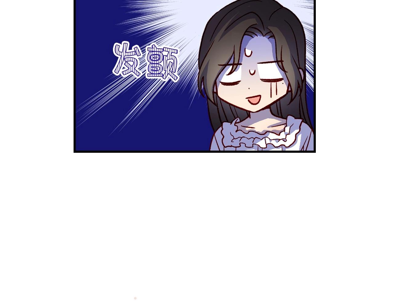 第41话 神奇魔法阵61