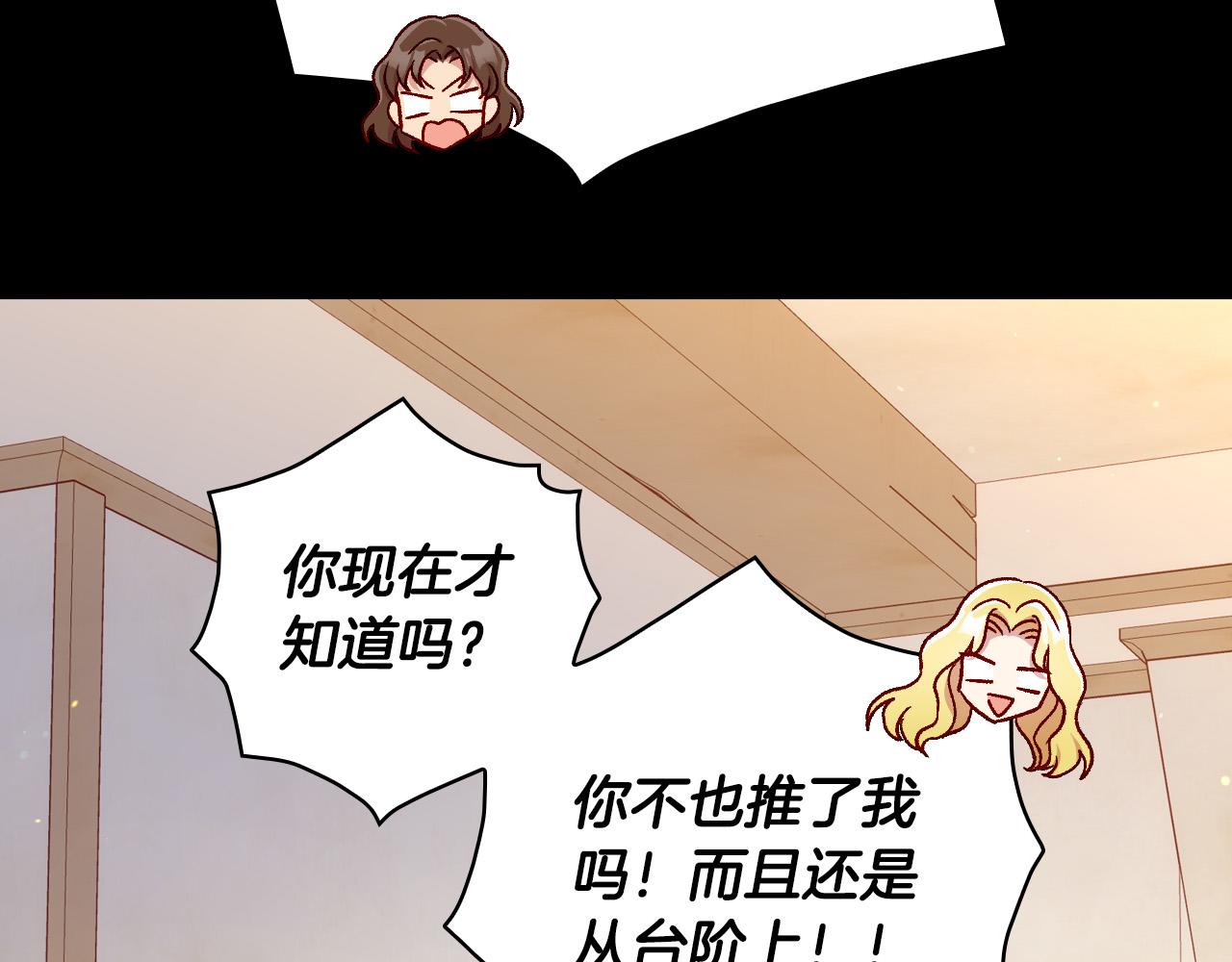 第78话 夜聊100