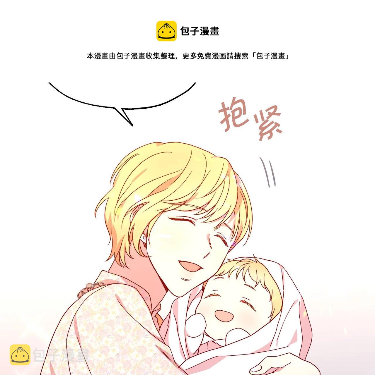第10话 给你的礼物102