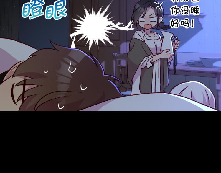 第51话 大魔法师的噩梦176