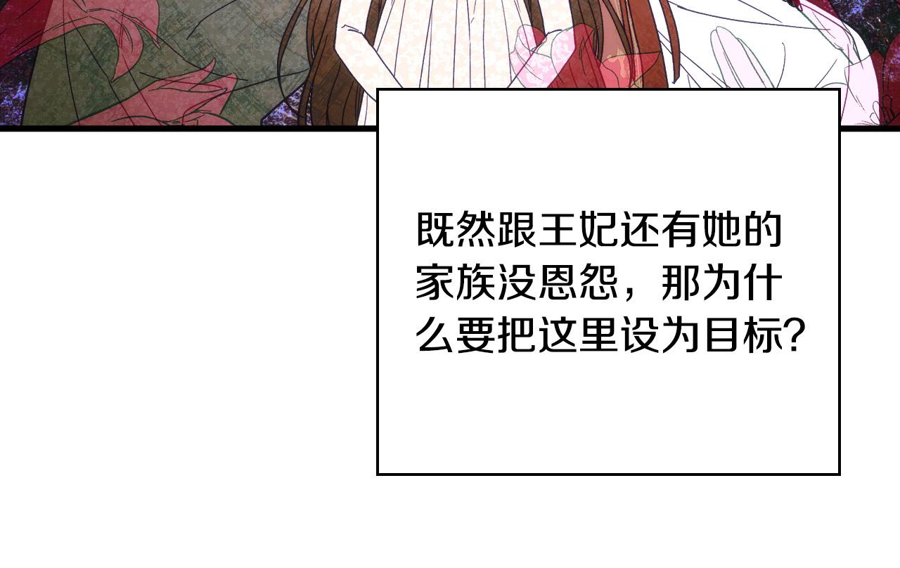 第67话 他一定很痛吧？123