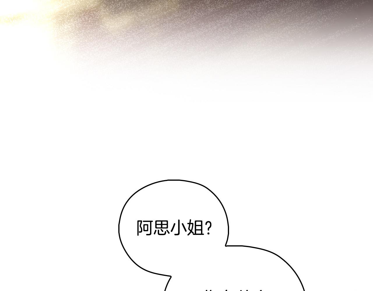 第95话 舞会红人26