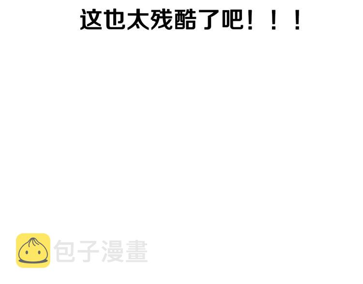 第1话 穿越成卑微小侍女2
