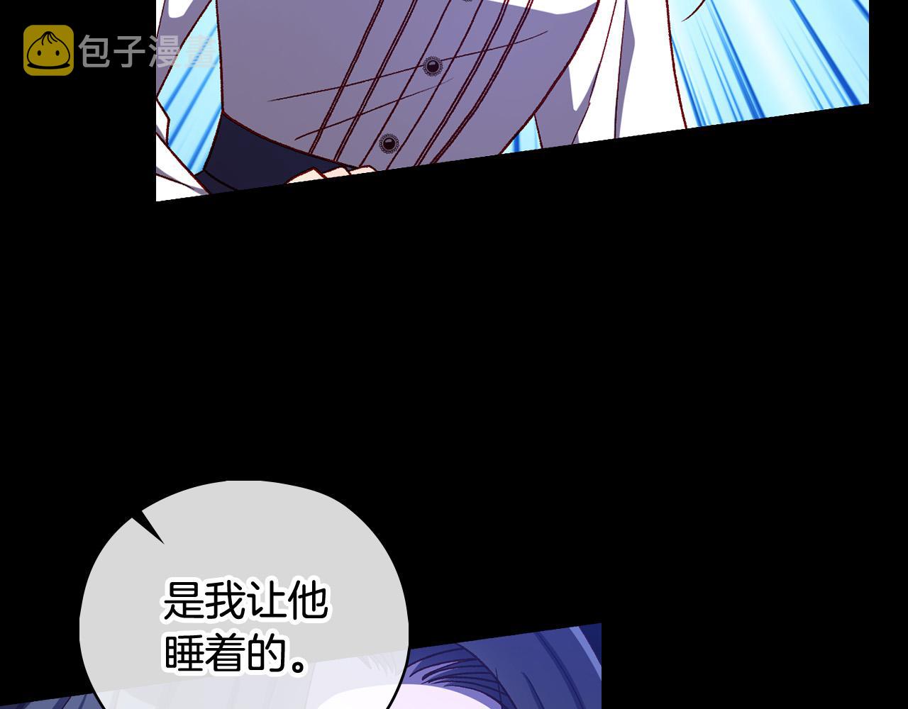 第90话 温暖的怀抱136