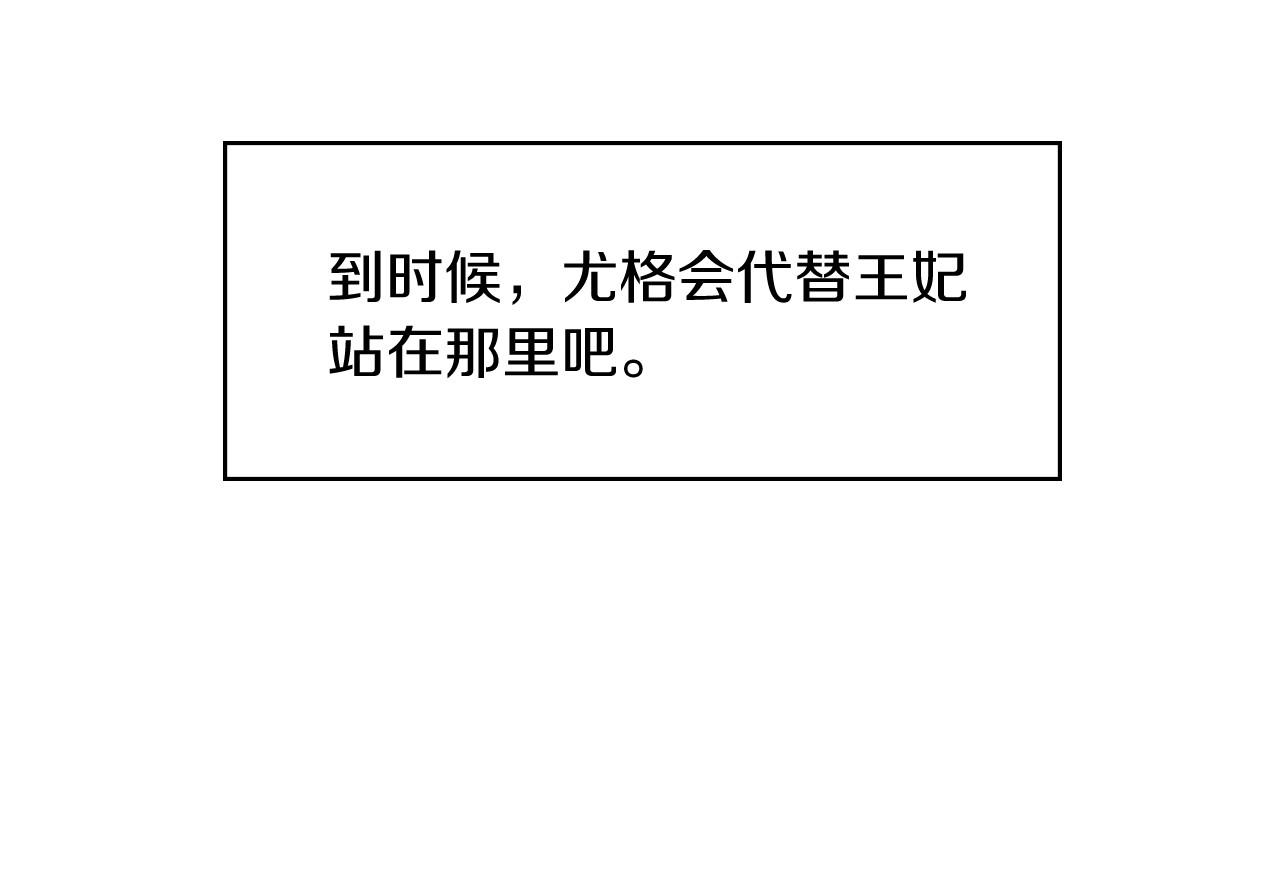 第10话 给你的礼物75